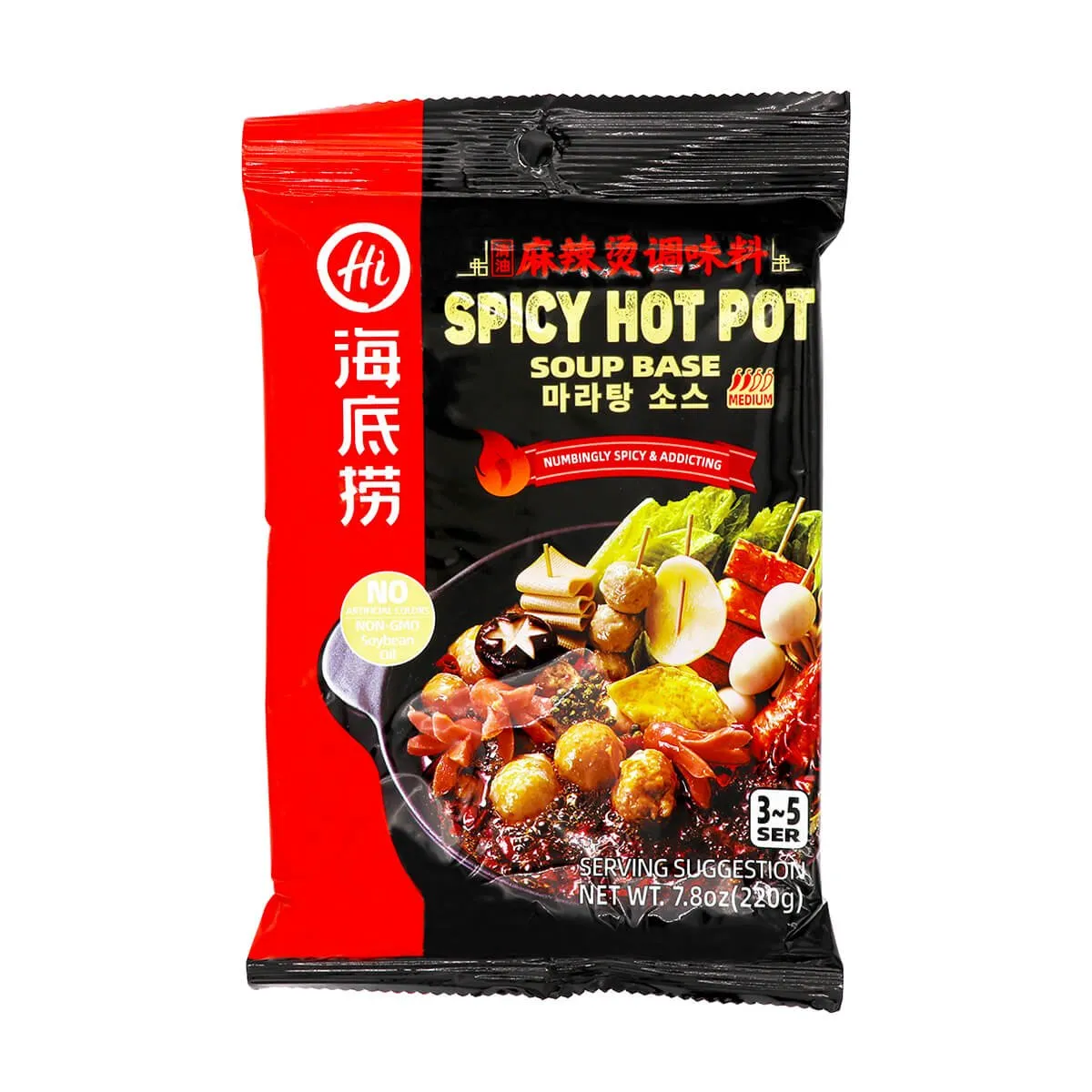 Haidilao Spicy Hot Pot Soup Base 7.8oz