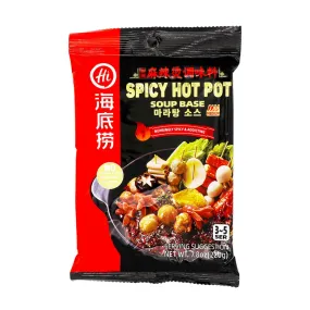 Haidilao Spicy Hot Pot Soup Base 7.8oz