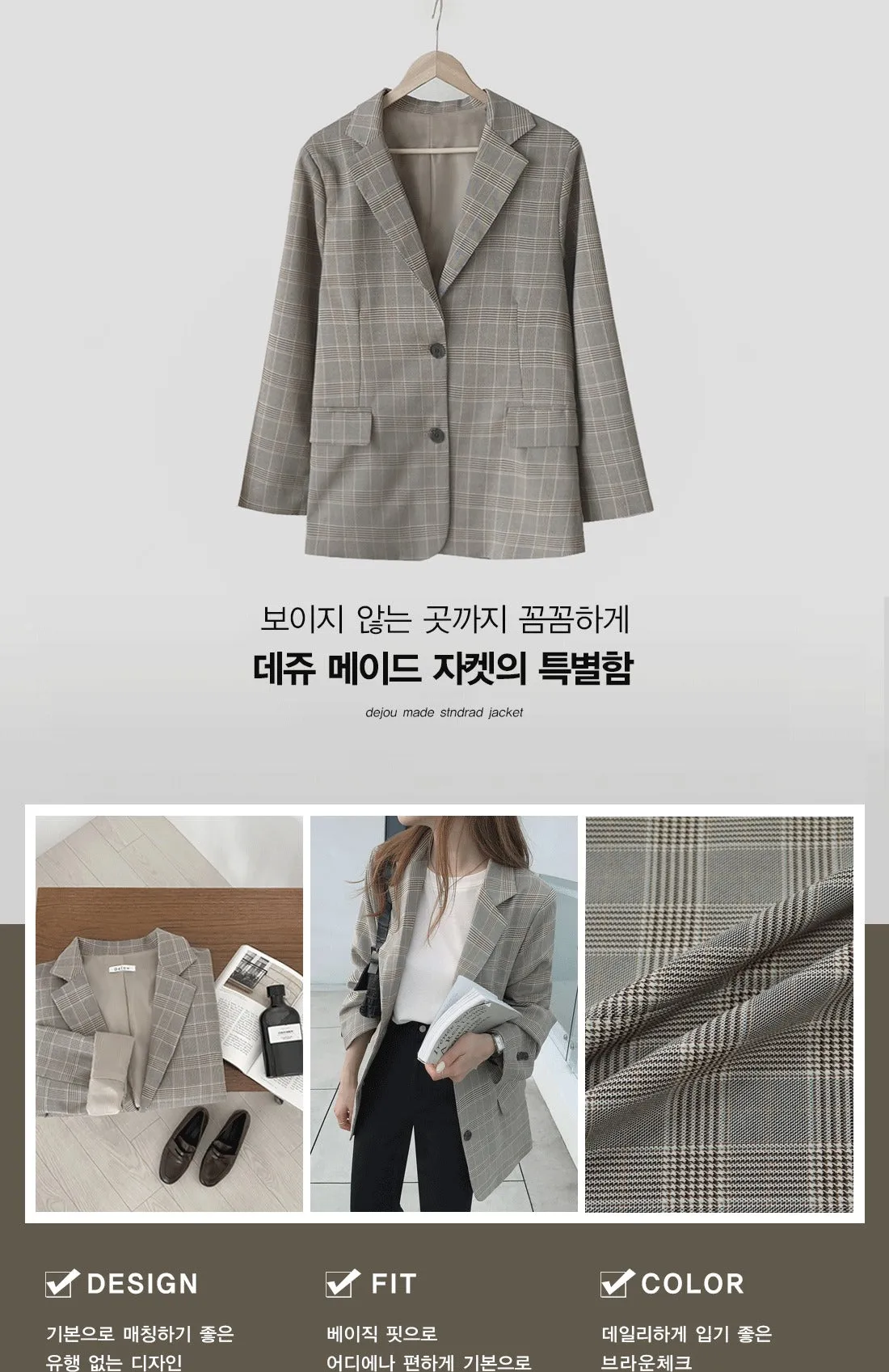 Vintage Notched Collar Plaid Breasted Jacket Casual Blazer Coat